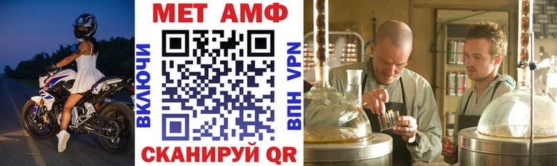 АМФЕТАМИН Розовый Кумертау