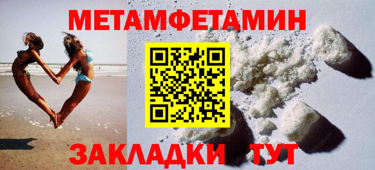 ГАШИШ Кумертау