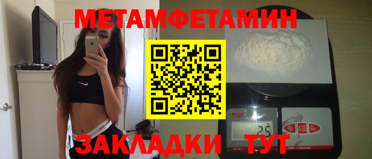 Amphetamine 98% Кумертау