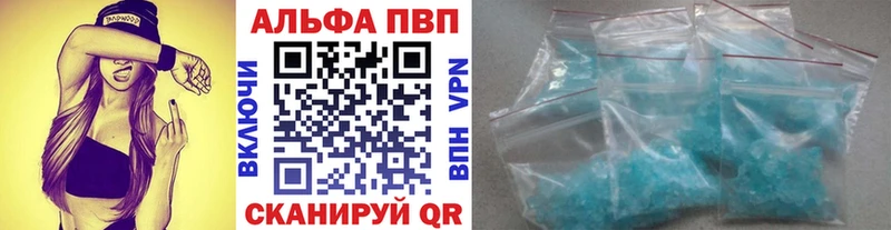 Alpha-PVP СК КРИС  МЕГА tor  Кумертау  цена  