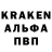 Codein напиток Lean (лин) Kwaami4,