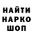 КЕТАМИН VHQ NaMa Show