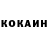 КЕТАМИН VHQ Arturo J.