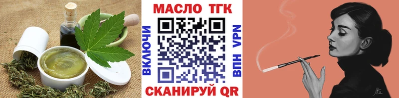 мориарти Telegram  Кумертау  Canna-Cookies конопля  наркотики 