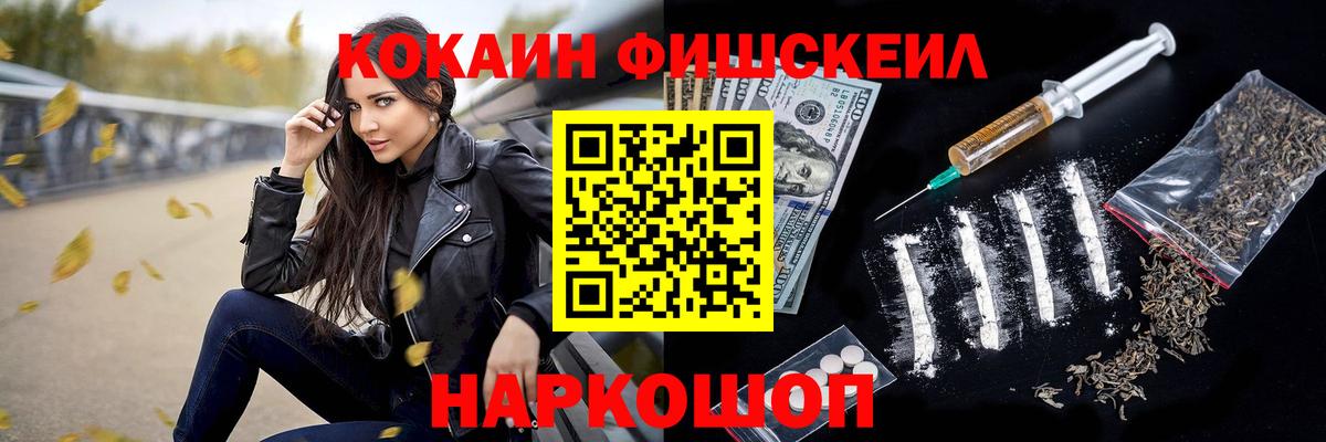 Кумертау  Кокаин  КОКАИН Эквадор  купить  сайты  COCAIN 97%  Вход с VPN 