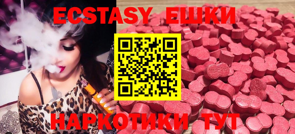 МЕТ  Вход с VPN  Кумертау  АМФЕТАМИН кристаллы  COCAIN  МАРИХУАНА  A PVP СК   Меф кристаллы 