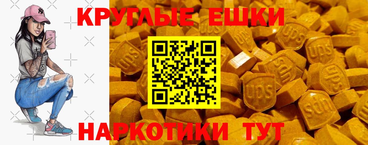 ЭКСТАЗИ DUBAI  Вход с VPN  Экстази  Кумертау 