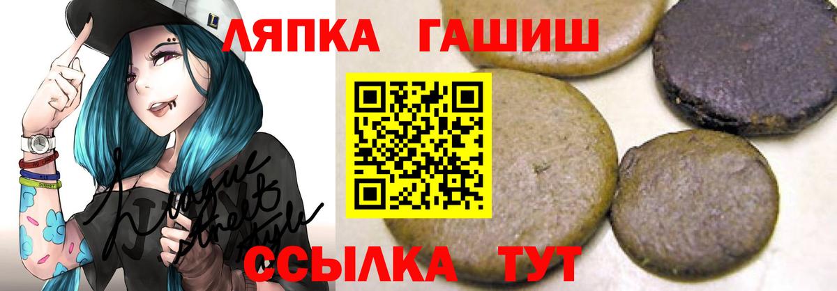 ГАШ AMNESIA HAZE  Вход с VPN  Кумертау  ГАШ Premium 