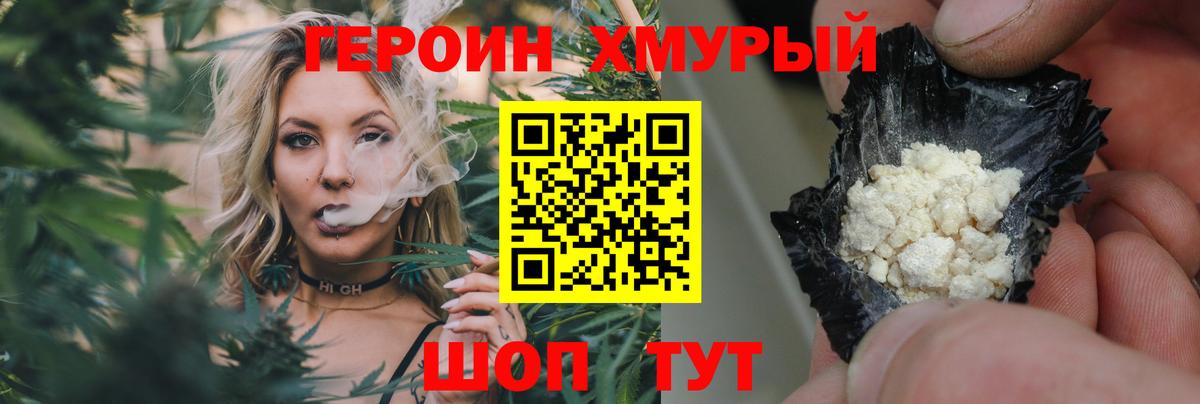Кумертау  Героин Афган  Вход с VPN 