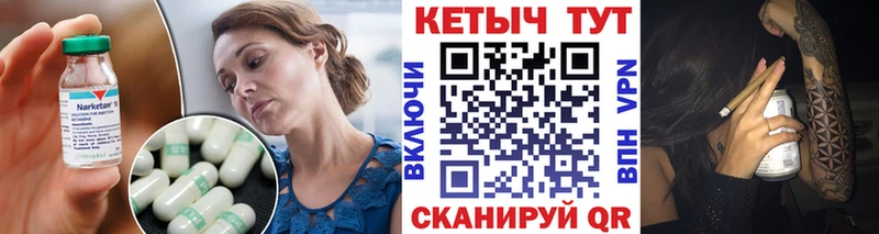Кетамин VHQ  купить наркотики цена  Кумертау 