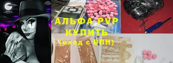 мефедрон VHQ Абаза