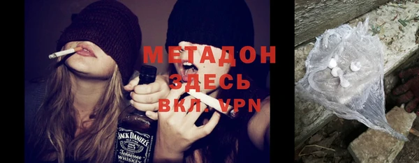 мефедрон VHQ Абаза