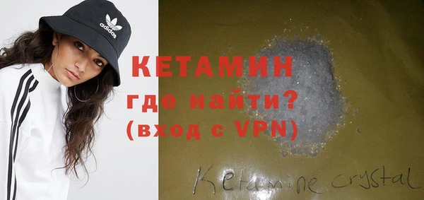 амфетамин Россошь