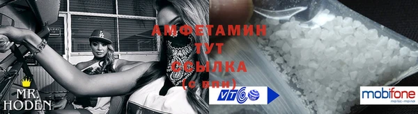 прущие грибы Абдулино