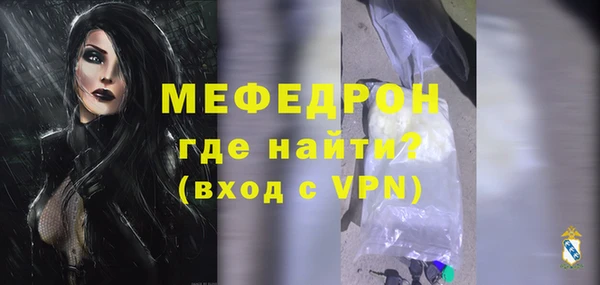 амфетамин Россошь