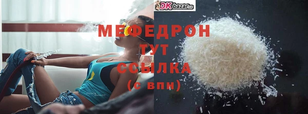 мефедрон VHQ Абаза
