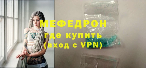 индика Абинск