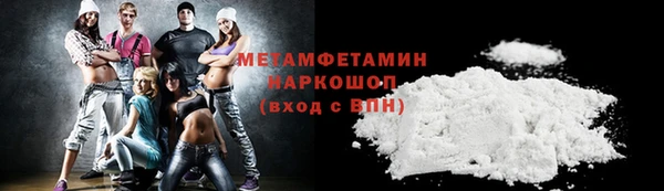 кокаин колумбия Рославль