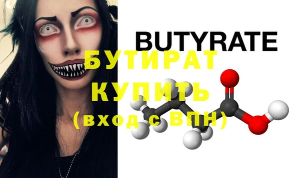 крисы Ростов