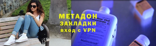 амфетамин Россошь