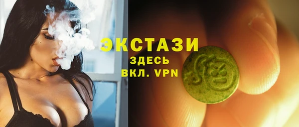прущие грибы Абдулино