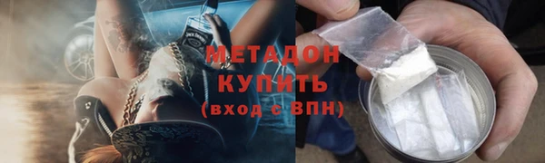 прущие грибы Абдулино