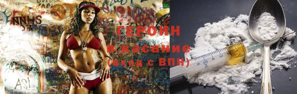 индика Абинск