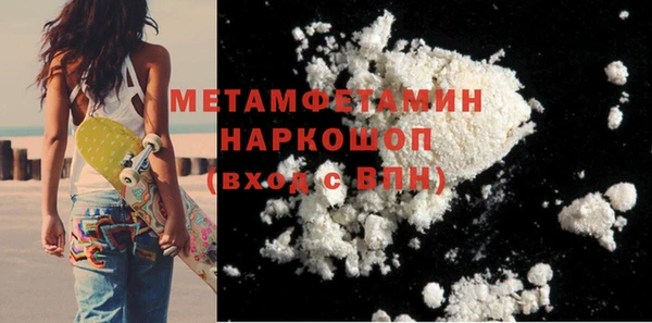 амфетамин Россошь