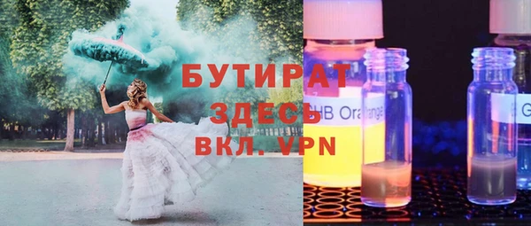прущие грибы Абдулино