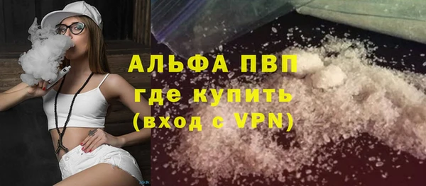 прущие грибы Абдулино