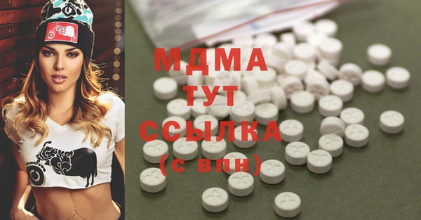 мефедрон VHQ Абаза