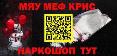 эйфоретик Кингисепп