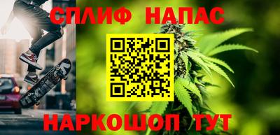 марки nbome Кинель