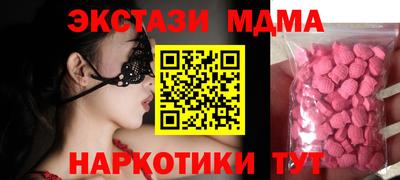 марки nbome Кинель