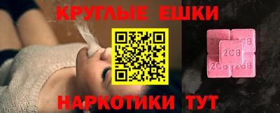 марки nbome Кинель