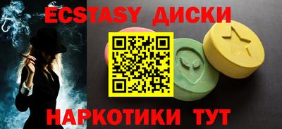 эйфоретик Кингисепп