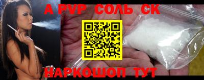 марки nbome Кинель