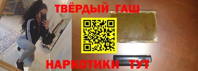 марки nbome Кинель