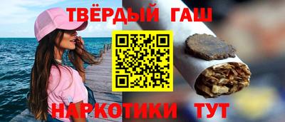 марки nbome Кинель