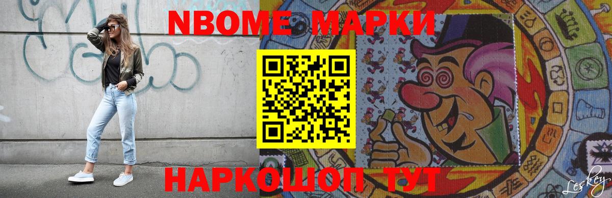 LSD-25 экстази кислота Кумертау