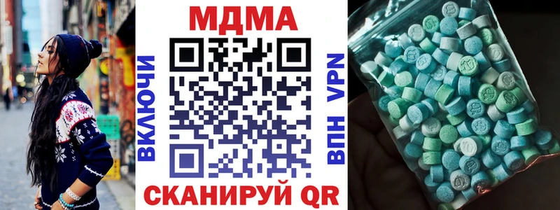 MDMA VHQ  KRAKEN зеркало  Кумертау 