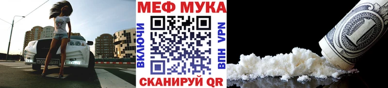 Меф mephedrone  Кумертау 