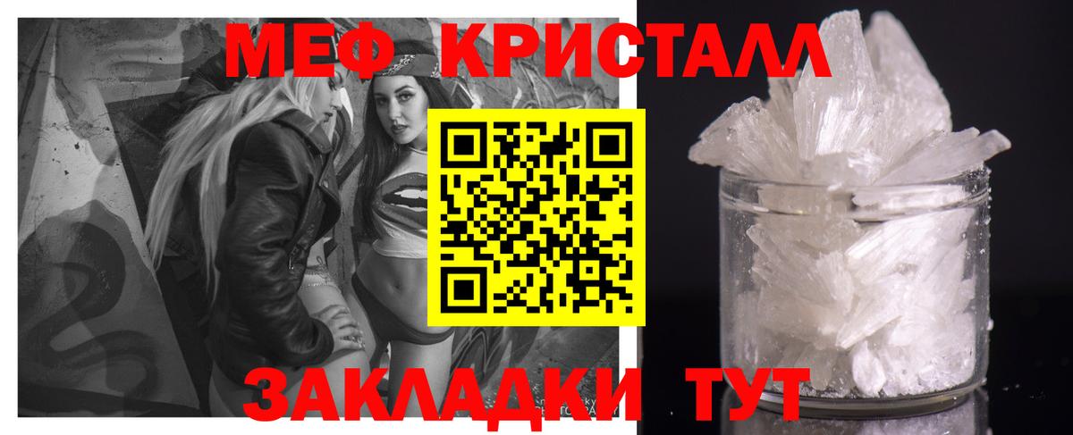 Мефедрон  Меф 4 MMC  Кумертау  Вход с VPN  МЯУ-МЯУ mephedrone 