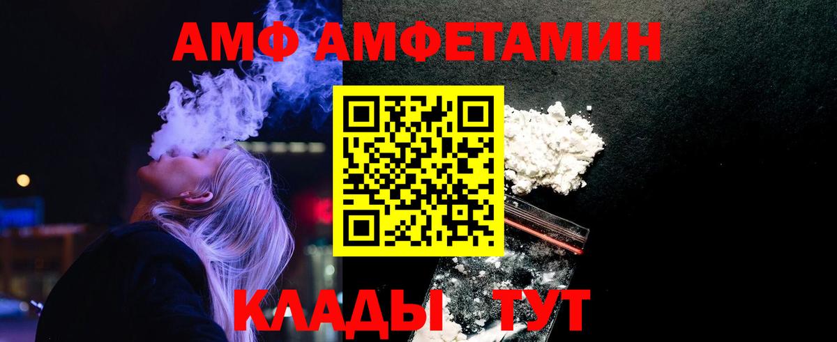 Первитин кристалл  Первитин кристалл  Вход с VPN  Кумертау 