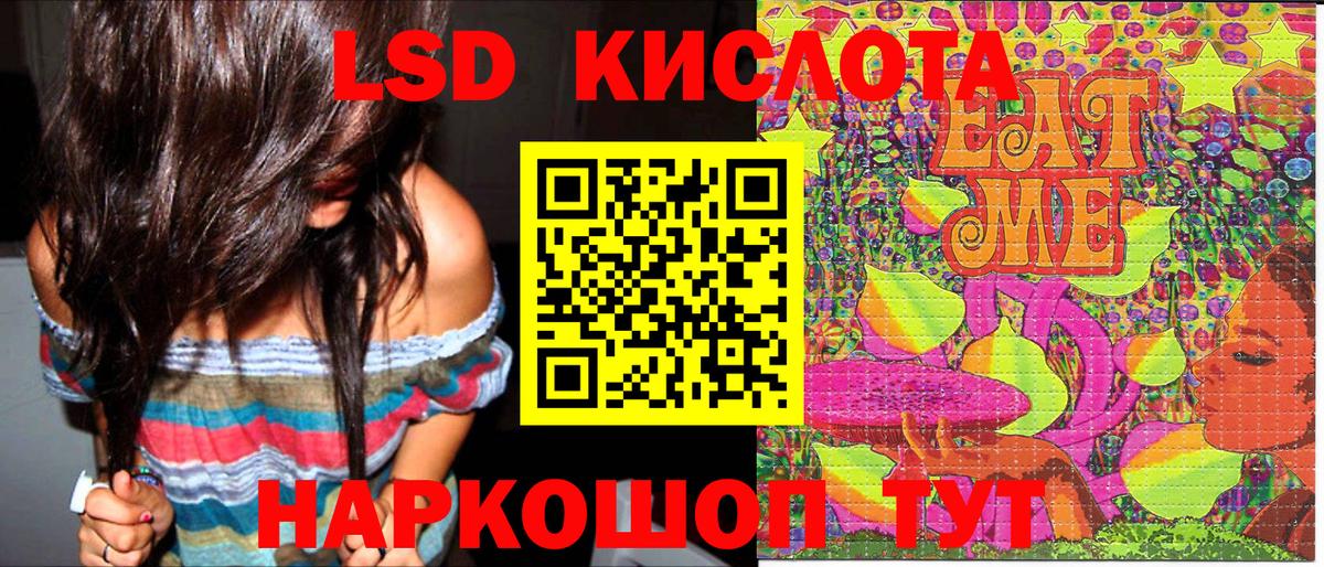 Марки N-bome 1500мкг Кумертау