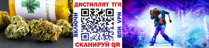 Дистиллят ТГК жижа  Кумертау 