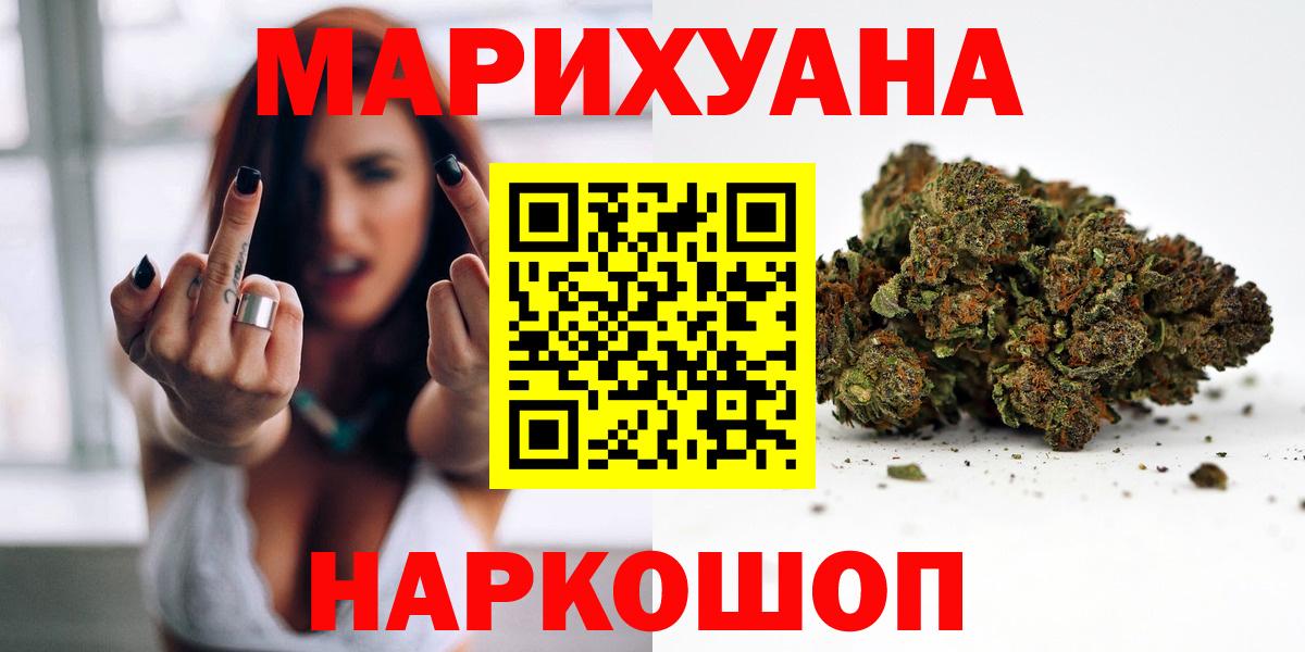 МАРИХУАНА VHQ  МАРИХУАНА SATIVA & INDICA  Кумертау  Марихуана Ganja  Каннабис MAZAR  Вход с VPN 